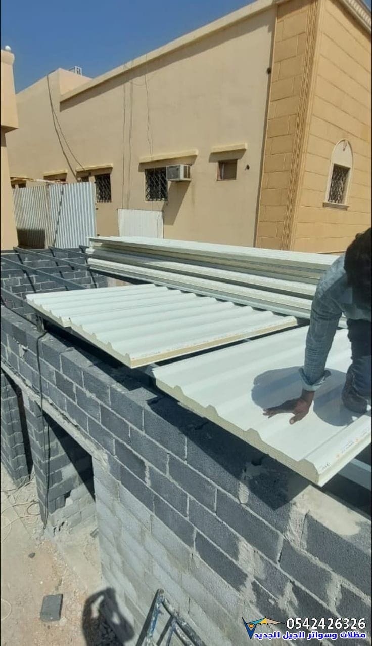 مقاول ملاحق بريدة